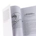 Дополнительное изображение книги «Комплект. "Семь навыков высокоэффективных людей, теория и практика" (комплект в 2 кн.: Семь навыков + семь навыков на практике)»