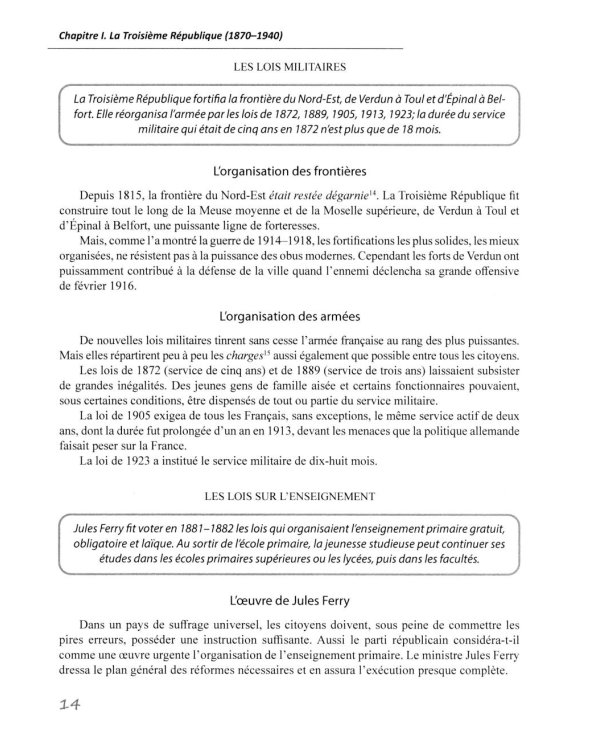 История Франции ХХ-ХХI век = Histoire de la France XXe-XXIe siecles: Учебное пособие