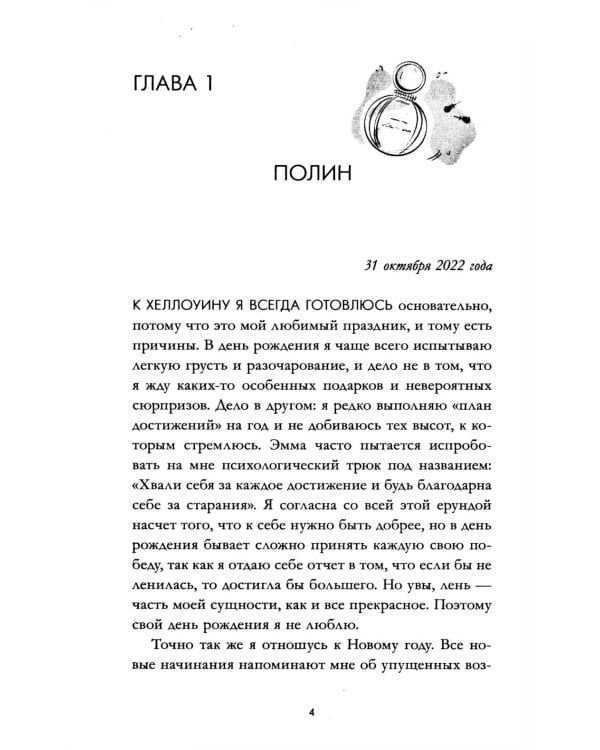 Валентин