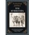 Три мушкетера