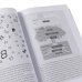 Дополнительное изображение книги «Комплект. "Семь навыков высокоэффективных людей, теория и практика" (комплект в 2 кн.: Семь навыков + семь навыков на практике)»