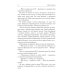 Тайна беглой чародейки Тайна беглой чародейки