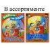 Веселые загадки. Ни царь, ни царица: русские народные загадки