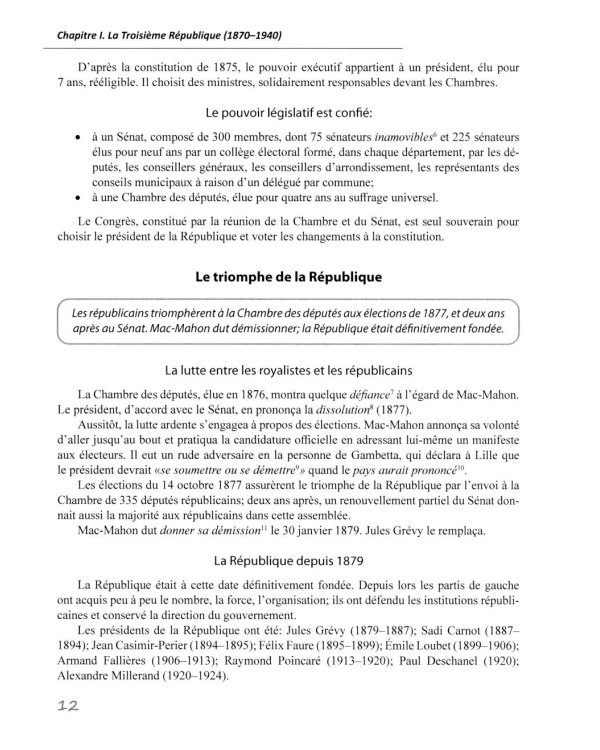История Франции ХХ-ХХI век = Histoire de la France XXe-XXIe siecles: Учебное пособие