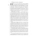 Журнал "Иностранная литература" № 7 2024 г Журнал "Иностранная литература" № 7 2024 г