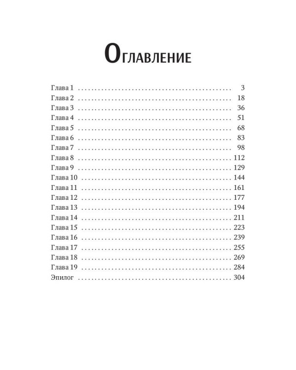 Мой любимый менталист