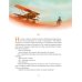 Дополнительное изображение книги «Маленький принц: повесть-сказка»