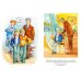 Приключения Электроника: фантастическая повесть