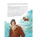 Дополнительное изображение книги «Маленький принц: повесть-сказка»