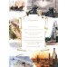 История российской нефти