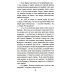 Всемирная история в романах Осажденная Варшава: роман