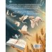 Дополнительное изображение книги «Маленький принц: повесть-сказка»