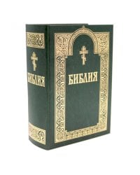 Библия. Книги Священного Писания Ветхого и Нового Завета (цв.зеленый)