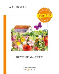 Beyond the City
