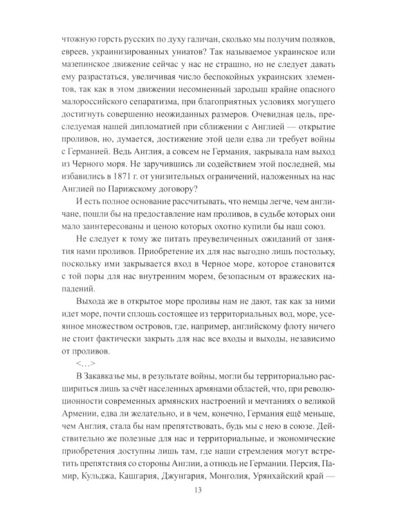 Кто победил во Второй мировой войне? Факты против пропаганды
