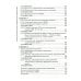 Основы латинского языка с медицинской терминологией: Учебник Основы латинского языка с медицинской терминологией: Учебник