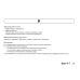 Автоматизация сонорных звуков Р, Рь у детей: дидактический материал для логопедов. Альбом 4. 3-е изд., испр.и доп