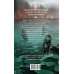 Дополнительное изображение книги «Радогощь: роман»