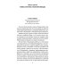 Приключения Карлуши. Тайна острова Голубой Звезды: повесть