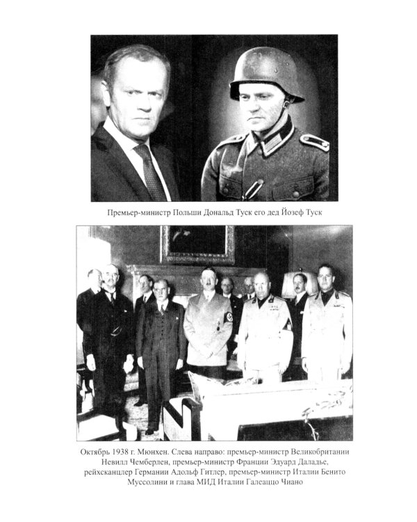 Кто победил во Второй мировой войне? Факты против пропаганды