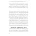 Театральная Трансформации драмы в истории. Структуры порядка и структуры хаоса