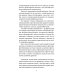 Приключения Карлуши. Тайна острова Голубой Звезды: повесть