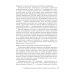 Фармакотерапия заболеваний желудочно-кишечного тракта: руководство для врачей