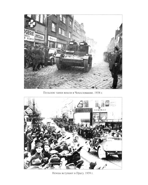 Кто победил во Второй мировой войне? Факты против пропаганды