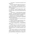 Приключения Карлуши. Тайна острова Голубой Звезды: повесть