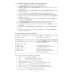 Английский язык. Нацелься на успех. Focus on progress. Учебное пособие Английский язык. Нацелься на успех. Focus on progress. Учебное пособие