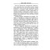 Русско­японская война. 1904-1905