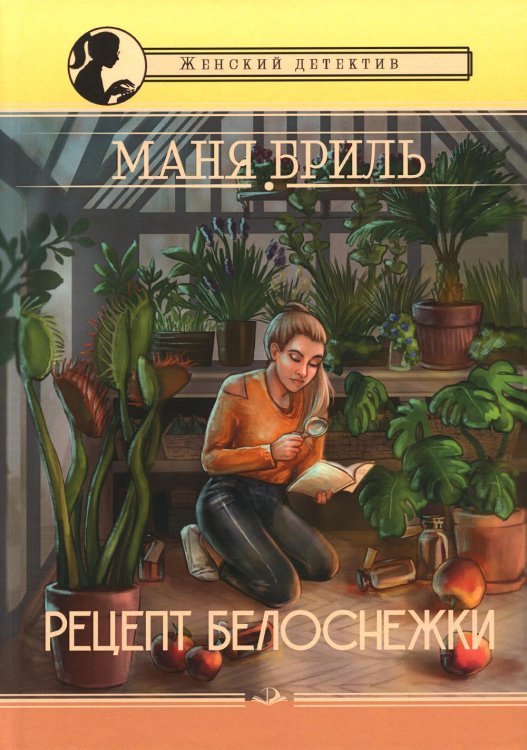 Рецепт Белоснежки Рецепт Белоснежки