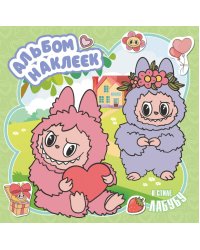 Альбом наклеек в стиле Лабубу (зеленый)