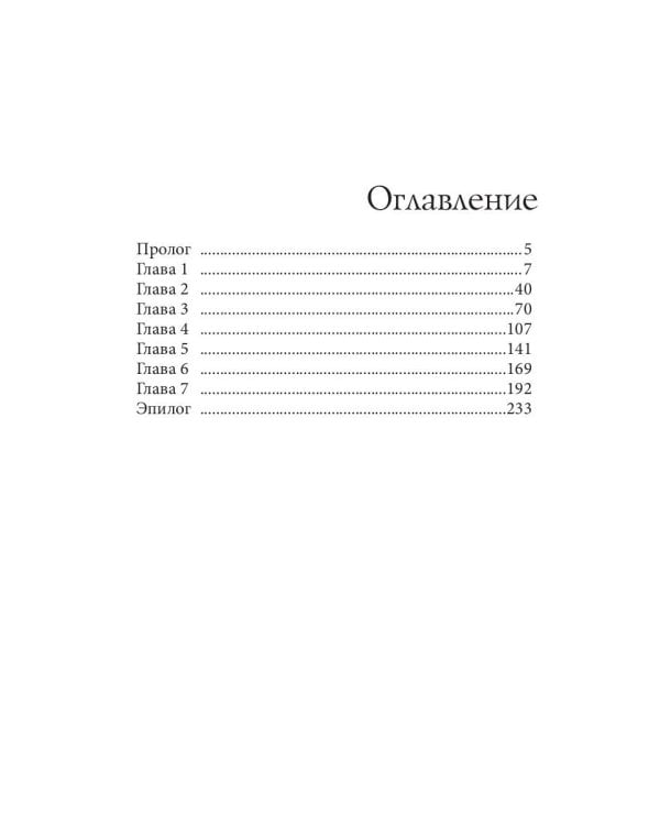 Фотографов с рук не кормить (с автографом)