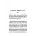 Учение Храма. Т. 1. 2-е изд Учение Храма. Т. 1. 2-е изд
