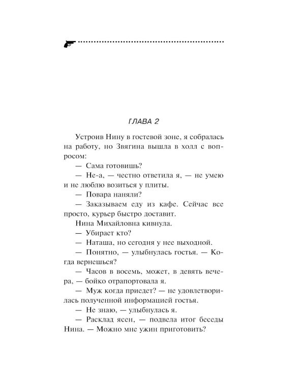Аукцион волшебного хлама