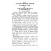 Основы ядерной физики: Учебное пособие Основы ядерной физики: Учебное пособие