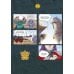 Дополнительное изображение книги «Дневник Палаты по уголовным делам. Т. 2»