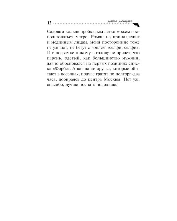 Аукцион волшебного хлама