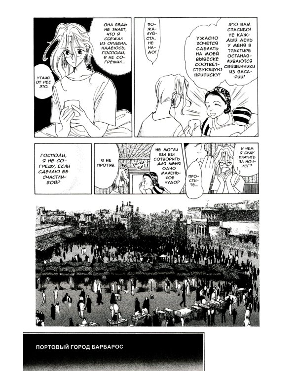 Гештальт. Т. 1