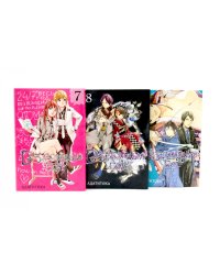 Бездомный Бог: Т. 7-9: манга (комплект из 3-х книг)