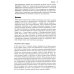 Дилемма инноватора: Подрывные инновации или совершенствование продукта? (обл.)