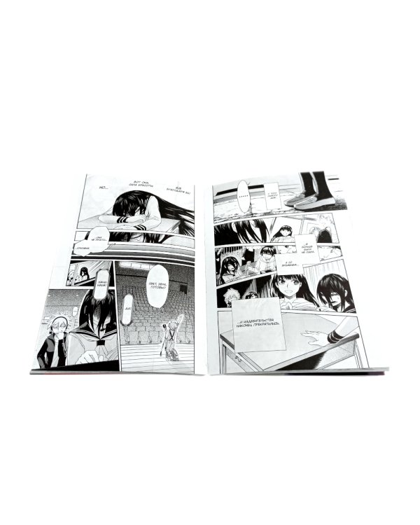Касанэ Т. 1-3 (комплект их 3-х книг)