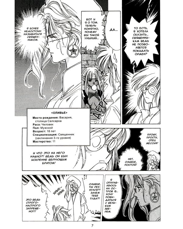 Гештальт. Т. 1