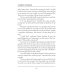 Suspense: a Napoleonic Novel = Ожидание: роман Наполеона. Т. 17: на англ.яз