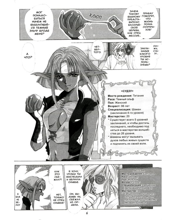 Гештальт. Т. 1