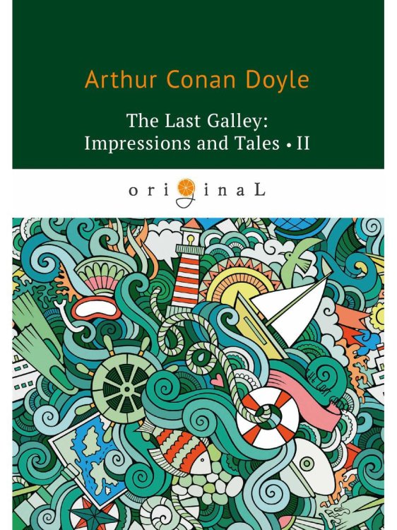 The last Galley: Impressions and Tales 2 = Последняя галерея: впечатления и рассказы 2: на англ.яз
