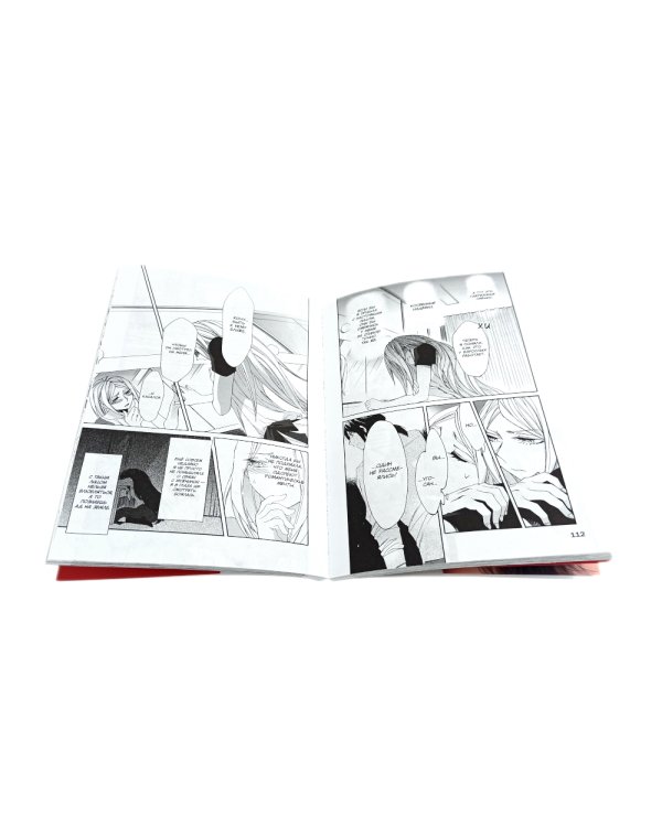 Касанэ Т. 1-3 (комплект их 3-х книг)