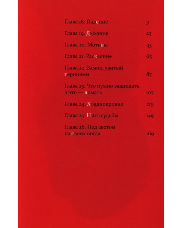 Касанэ Т. 1-3 (комплект их 3-х книг)