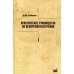Практическое руководство по иглорефлексотерапии. 5-е изд Практическое руководство по иглорефлексотерапии. 5-е изд